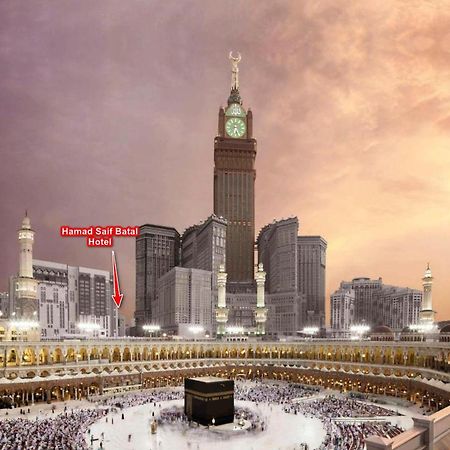 Hamad Saif Batal Hotel Mecca Exterior photo