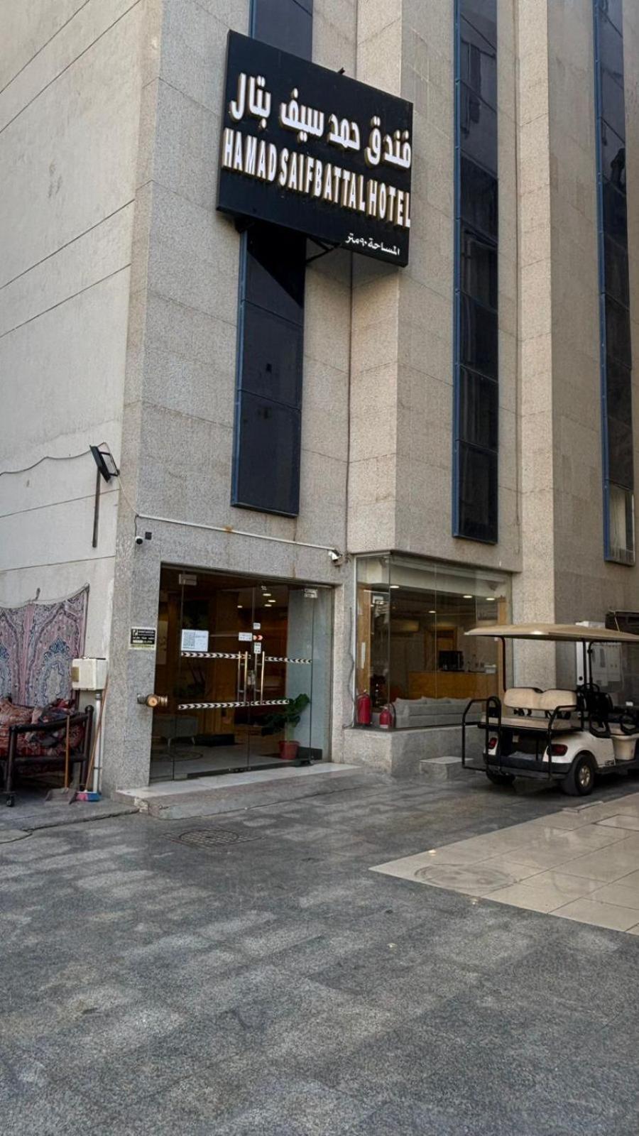 Hamad Saif Batal Hotel Mecca Exterior photo