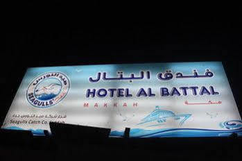 Hamad Saif Batal Hotel Mecca Exterior photo